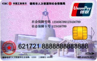岚科医保卡取现平台医保取现回收联系方式曝光：老司机教你安全合规操作全流程
