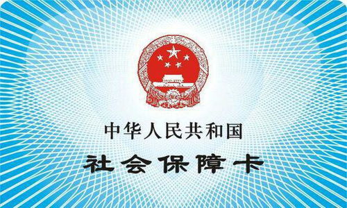 岚科医保卡取现平台医保卡到期不用慌！手把手教你搞定医保卡更换全流程