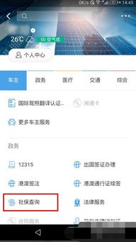 岚科医保卡取现平台医保变现新玩法：老用户教你如何合规操作拿到现金补贴