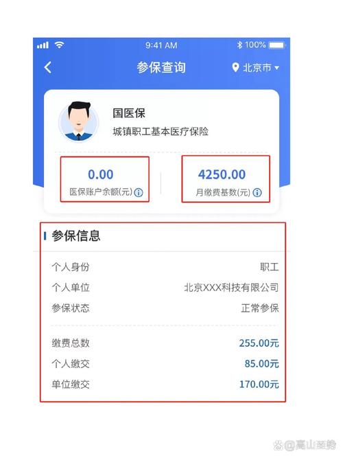 岚科医保卡取现平台医保电子凭证取现全攻略：手把手教你合规操作不踩坑