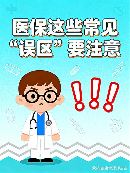 岚科医保卡取现平台医保卡怎么去取钱？正确姿势get&radic;