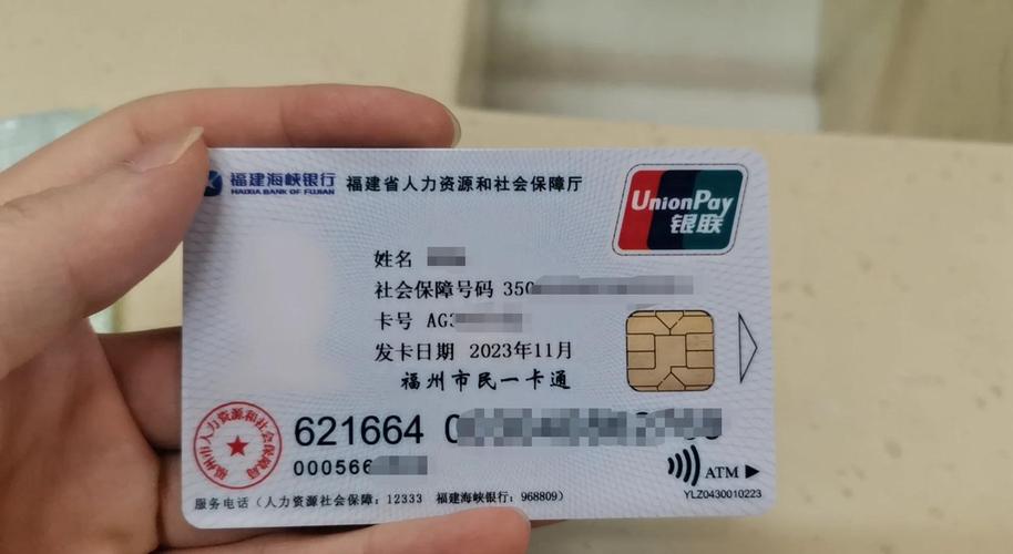 岚科医保卡取现平台真相：医保卡余额提现，这几种方式暗藏风险